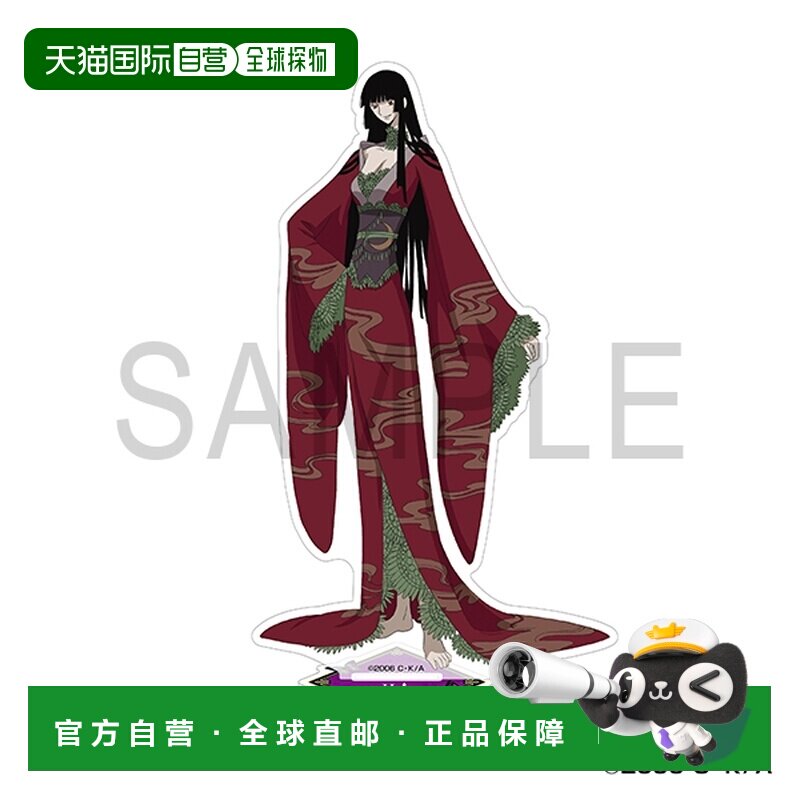 日本直邮xxxHOLiC 亚克力立牌 壹原侑子①图片