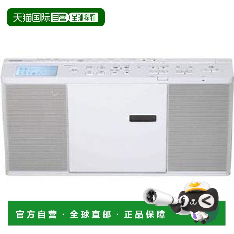 【日本直邮】Toshiba东芝便携视听SD/USB/CD收音机白色迷你便携