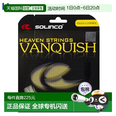 日本直邮Kimony 网球硬线 SOLINCO Bancush 3 套 KSC782 Kimony