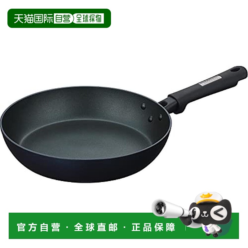 【日本直邮】膳魔师 电浆硬包膜炒锅 26cm 电磁炉可用KFC-026 MDB