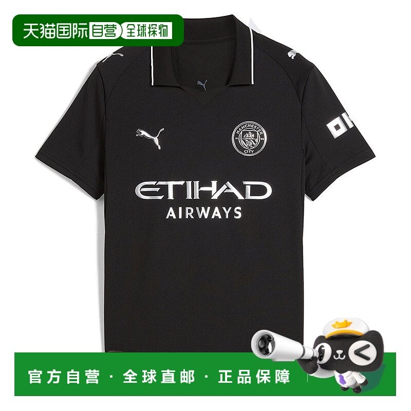 日本直邮PUMA 曼彻斯特城足球俱乐部客场复刻版儿童足球衫 [78035