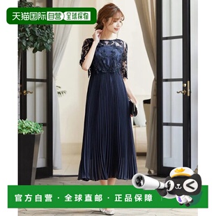 洋装 1h可退 褶皱长款 女士刺绣蕾丝拼接五分袖 婚礼 日本直邮GIRL