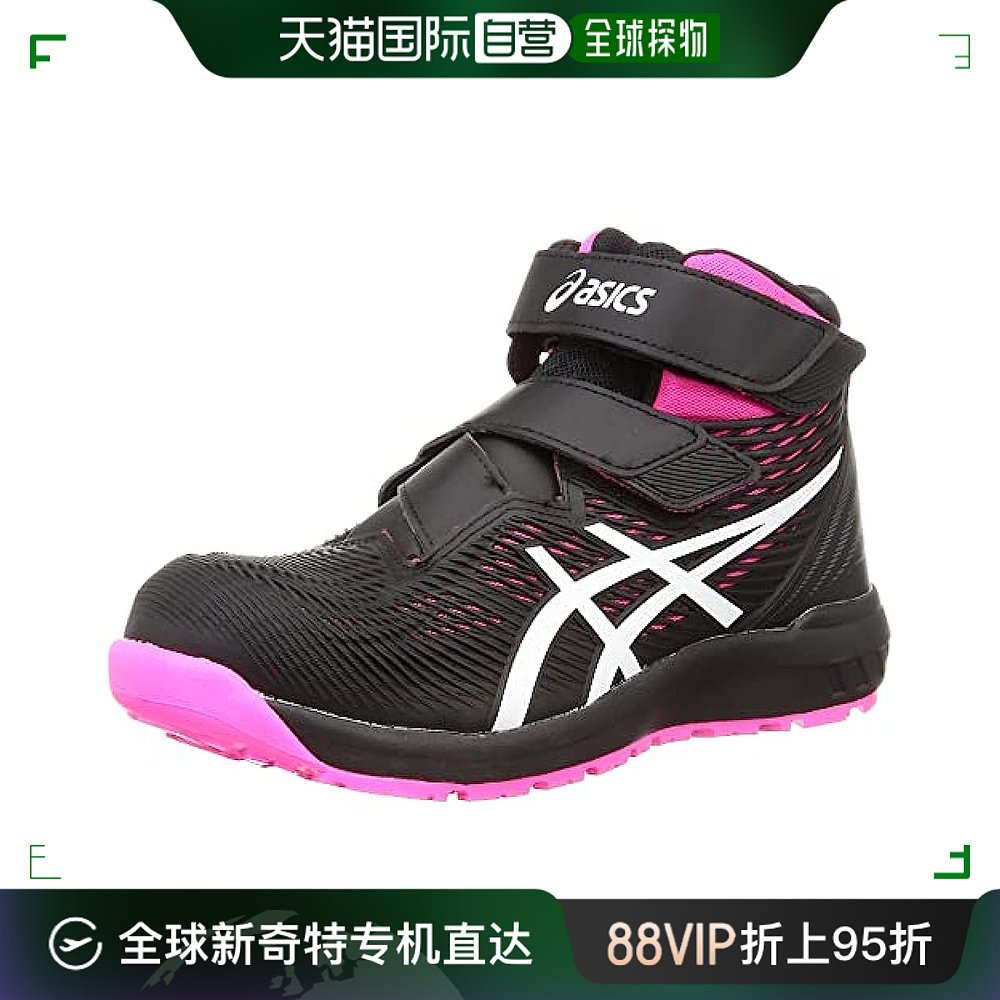 【日本直邮】ASICS安全靴 CP120男女通用工地 23.5 cm 3E黑/