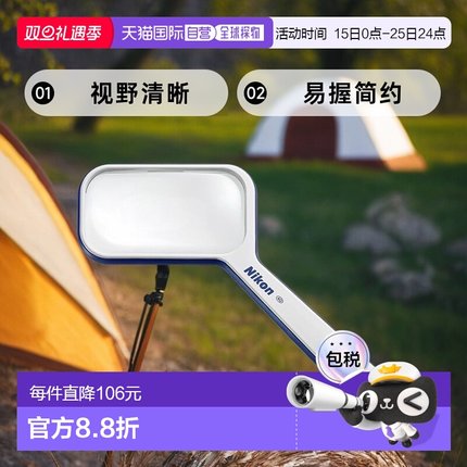 【日本直邮】Nikon尼康放大镜黑色视野清晰易握简约S1-4DBL