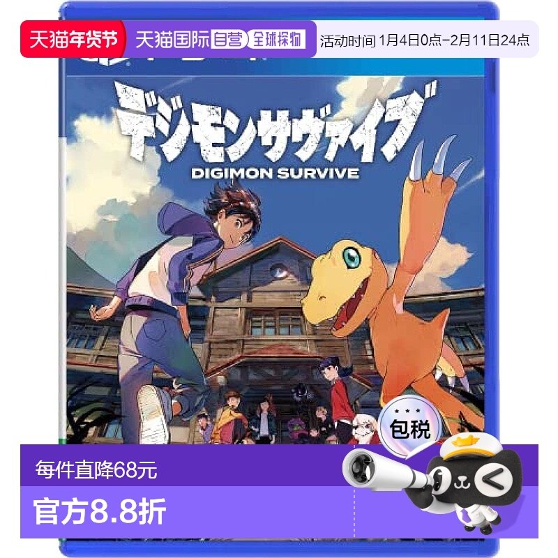 【日本直邮】Bandai万代 PS4游戏数码宝贝绝境求生