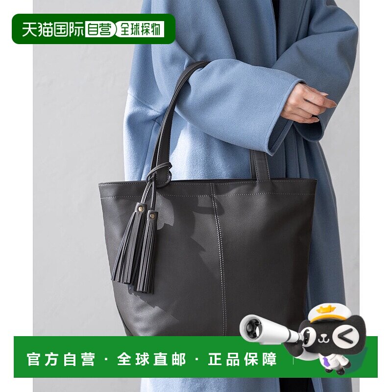 日本直邮VitaFelice 带流苏大容量托特包 礼物[V04517AW006784]