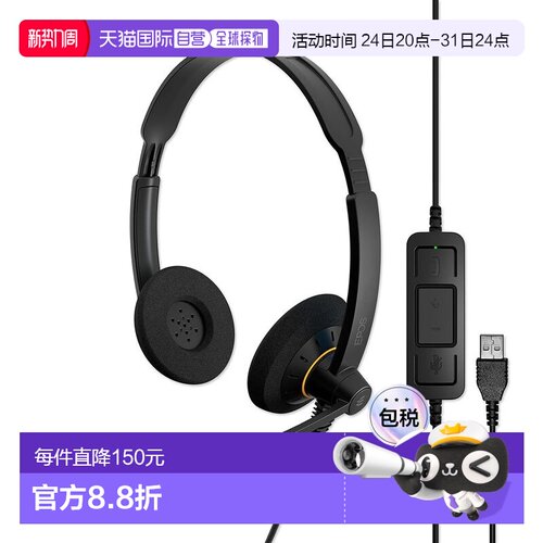 【日本直邮】森海塞尔头戴式耳机EPOSIMPACTSC60USB ML降噪麦克风