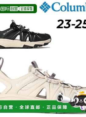 日本直邮哥伦比亚女士凉鞋 Columbia Peak Free Crash Chandal 凉