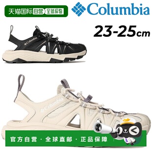 日本直邮哥伦比亚女士凉鞋 Columbia Peak Free Crash Chandal 凉