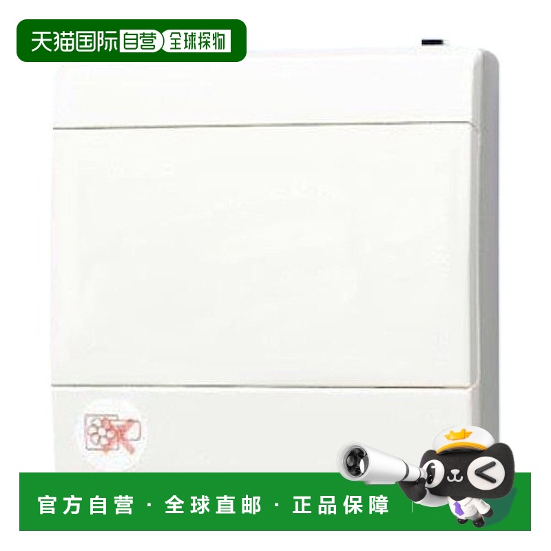 【日本直邮】松下(Panasonic)管道风机用电动调节盖链接端子FY-08