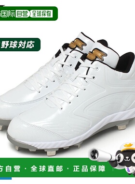 日本直邮SSK钉鞋男ESF3234RLW棒球钉鞋金属配件成人棒球用品运动
