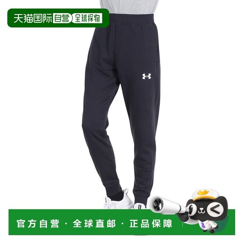 日潮跑腿Under Armour安德玛 (男式)运动慢跑长裤 black 3L 13650