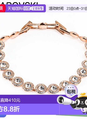日本直邮施华洛世奇 Una Angelic 手链（透明玫瑰金）5240513 珠
