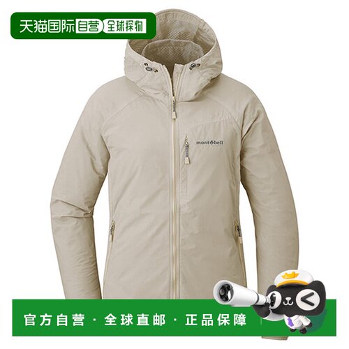 日本直邮mont bell登山徒步连帽软壳夹克 女款 1106646