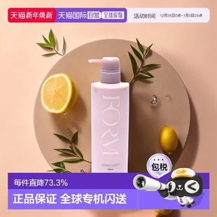 日本直邮POLA宝丽馥美FORM修护护发素发质蓬松滋润秀发柔软540g