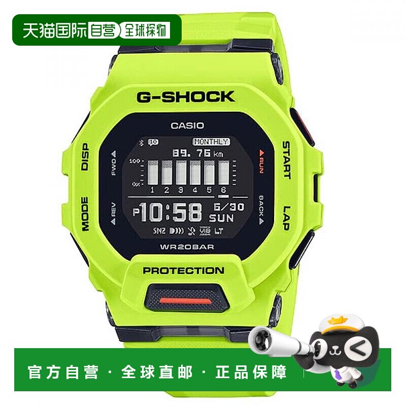 【日本直邮】CASIO 卡西欧男女时尚手表G-SHOCK GBD-200