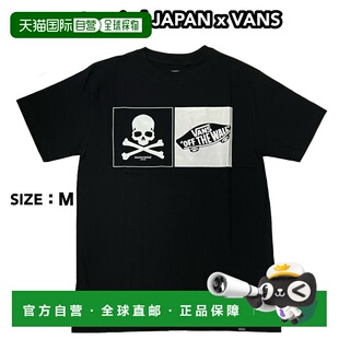 日本直邮 mastermind JAPAN T恤 男士 2016春夏款