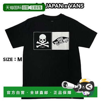 日本直邮 mastermind JAPAN T恤 男士 2016春夏款