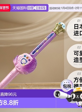 【日本直邮】Magical × Heroine Magimajo Pures! 魔法杖