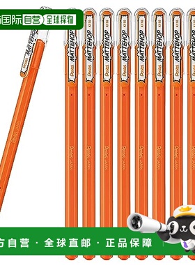 【日本直邮】Pentel派通 圆珠笔 10支入 橙色K110-VF(10)
