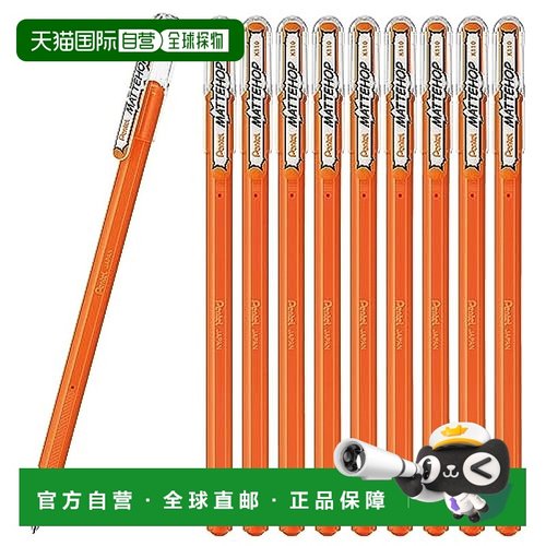 【日本直邮】Pentel派通 圆珠笔 10支入 橙色K110-VF(10)