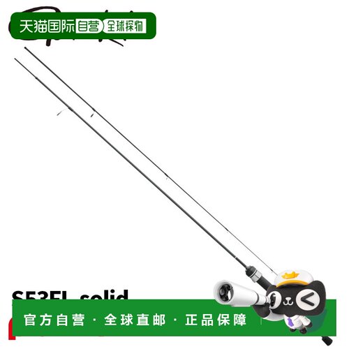 日本直邮Gamakatsu LAGZE Yoihime Sou Ni S53FL-solid 路亚竿