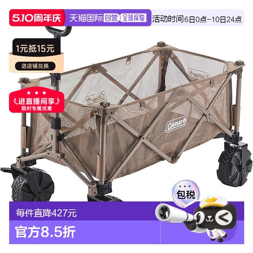 【日本直邮】Coleman科勒曼 户外推车 wagon max新款