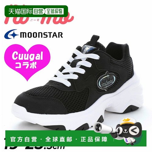 日本直邮Moonstar Ni-mo Junior 女童厚底运动鞋19-23.5cm2E可爱M