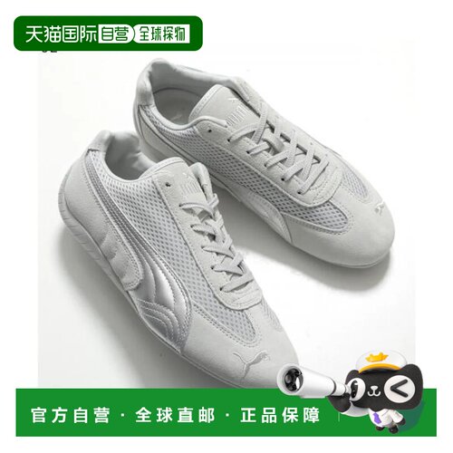 日本直邮彪马 PUMA Speedcat Premium 速度猫 高级款 403902 浅灰