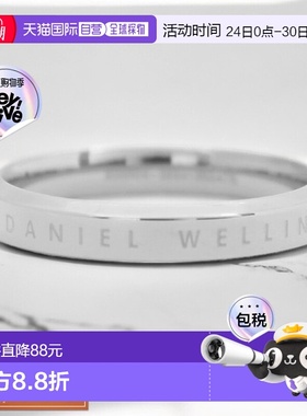 日本直邮Daniel Wellington 戒指 经典戒指 DW00400034 男款 尺寸