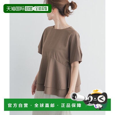 1h可退 日本直邮URBAN RESEARCH DOORS 女装 佩普拉姆褶裥衬衫 DR