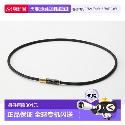 日本直邮Phiten RAKUWA磁气项链EXTREME TRIBAL健康饰品手链