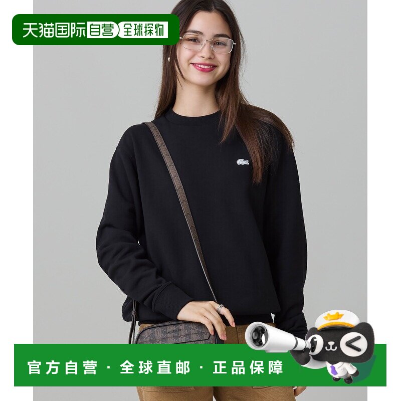 日本直邮LACOSTE 男士 PVC皮革风格横型单肩包经【付后1h可退】