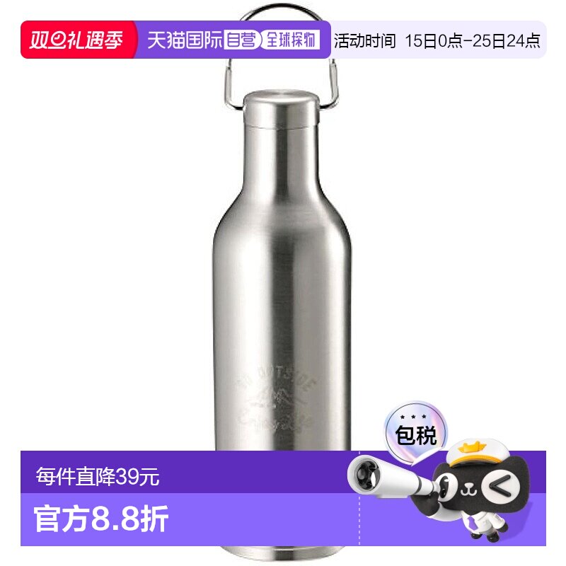 【日本直邮】Captain Stag鹿牌 运动水壶/温冷480ml银色UE-3420