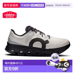 日本直邮On Cloudflow 5 Lumos 昂跑运动鞋男士跑鞋超轻跑步男鞋