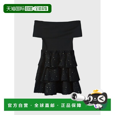 日本直邮eimy istoire 女装 Twinkle Tweed拼接迷【付后1h可退】