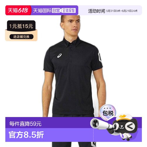 日本直邮ASICS Tops Dry 短袖 Polo 衫再生材料 2031D728-001 男