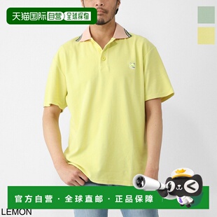 日本直邮Maison Kitsune 男士 Polo衫 km00209kj0104 薄荷绿 HOTE