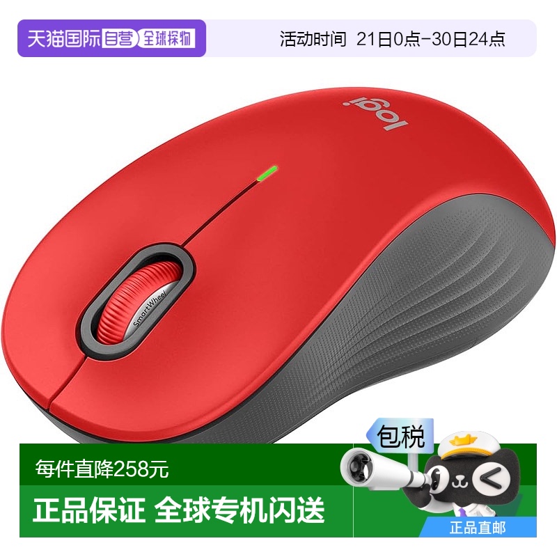 【日本直邮】Logicool罗技 鼠标 无线大号 静音 红色  M550LRD