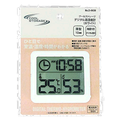 【日本直邮】Pearl Metal珍珠金属 烹饪用温度湿度计 白色 D-6630