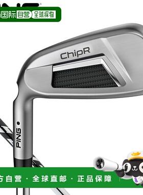 日本直邮PING ChipR 左手挖起杆 Z-Z115 钢杆身