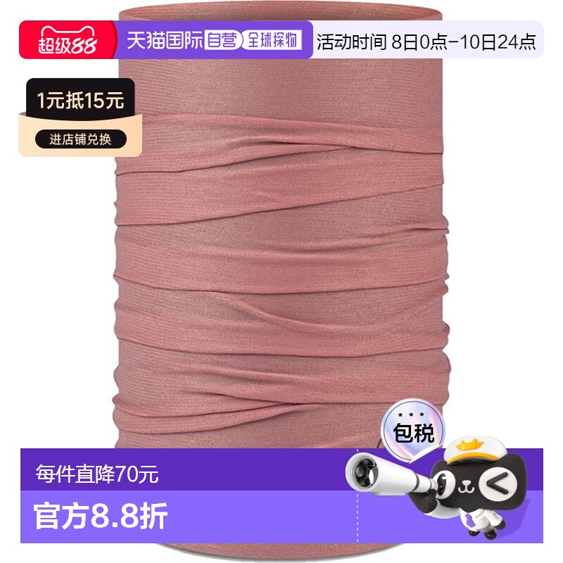 日本直邮Buff 冷网紫外线固体锦缎 502094 面罩颈套“--RS2403”R