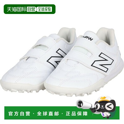 日本直邮New Balance 442 Team V TF Jnr V3 442 Team Junior Vit