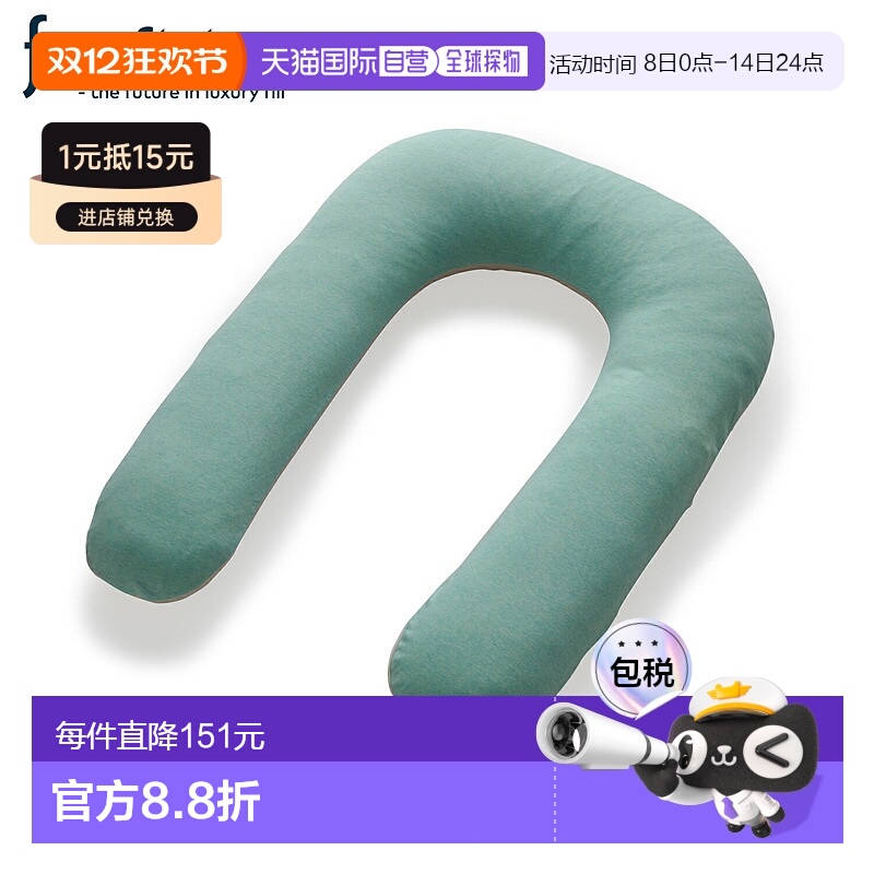 日本直邮Fossflakes 枕套身体枕头枕套靠垫套 80 x 110CM 棉 U 形