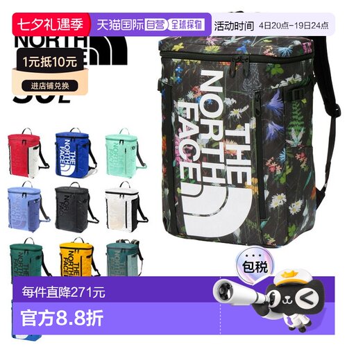 日本直邮THE NORTH FACE BC 保险丝盒 2 背包袋盒式休闲男女款 BC