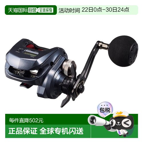 日本直邮Daiwa Baitcasting Reel Light Game RX IC 200L（左）[4