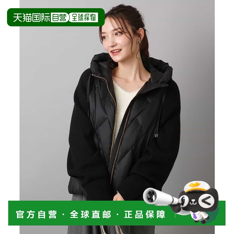 1h可退 日本直邮MK MICHEL KLEIN 女装 羽绒外套 宽松版型 针织拼