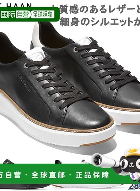 日本直邮Cole Haan 男士 GRANDPRO TOPSPIN 网球运动鞋 COLE HAAN
