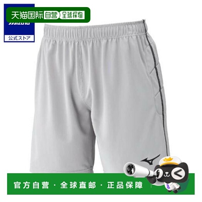 日本直邮 Mizuno 男女通用 Keeper 长裤 合金灰