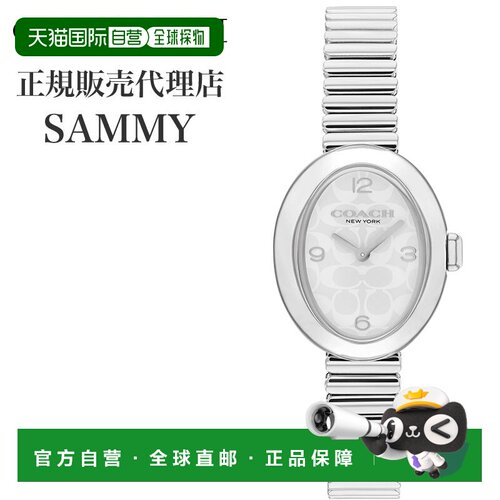 日本直邮Coach Sammy 女士腕表银白色不锈钢表带（S-CO-14504570